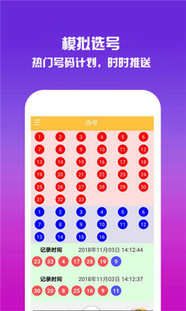 香港今晚開獎結(jié)果號碼是多少——揭秘彩票背后的秘密，揭秘彩票背后的秘密，香港今晚開獎結(jié)果號碼揭曉