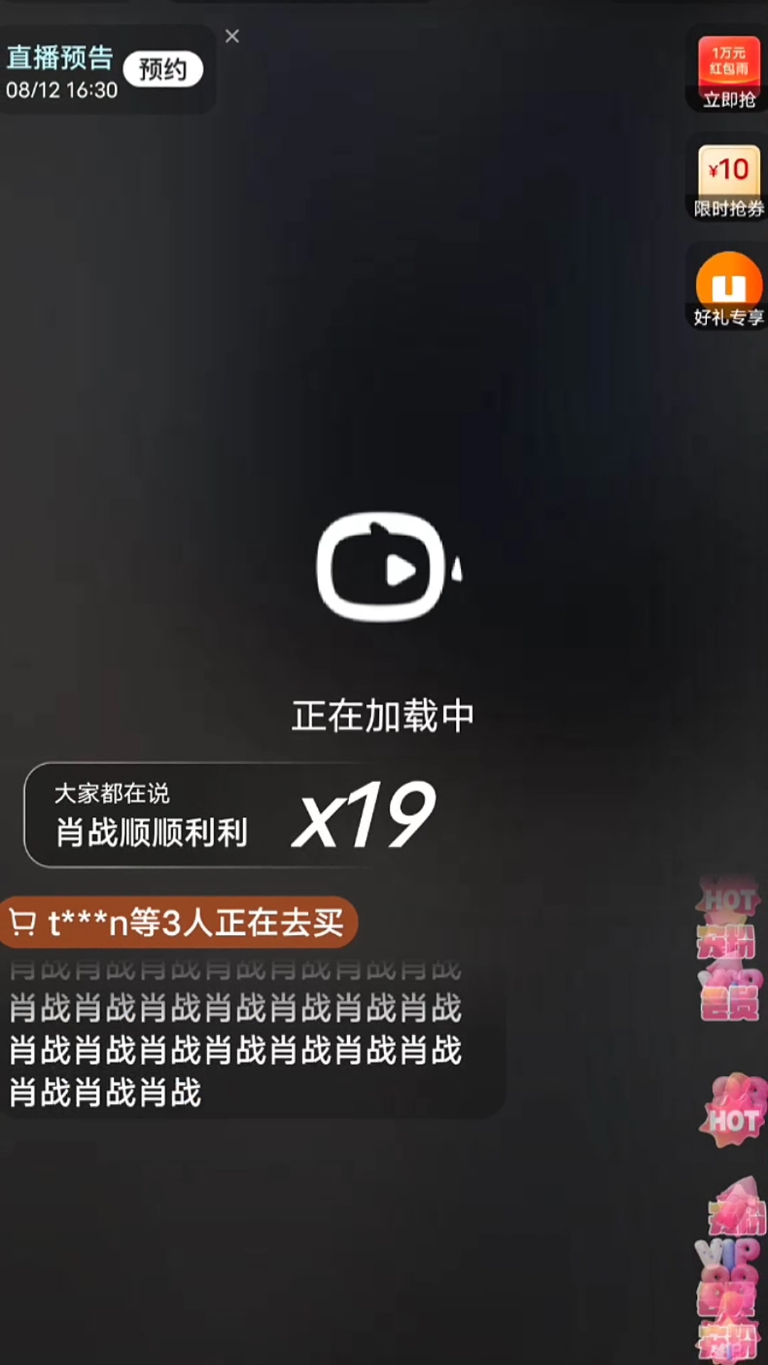 一肖不中對(duì)刷，揭秘真相與策略，揭秘一肖不中對(duì)刷真相與策略指南
