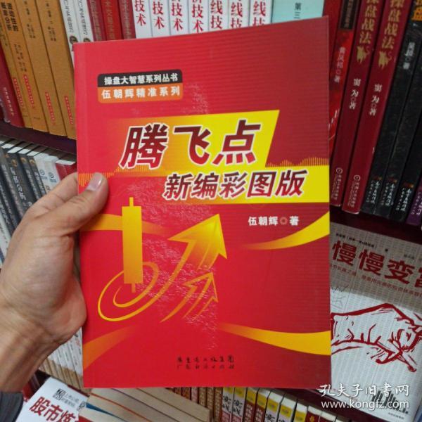 新澳2025最精準(zhǔn)正最精準(zhǔn)王中王，揭秘預(yù)測真相與策略，揭秘新澳2025王中王預(yù)測真相與策略，最精準(zhǔn)分析助你掌握先機
