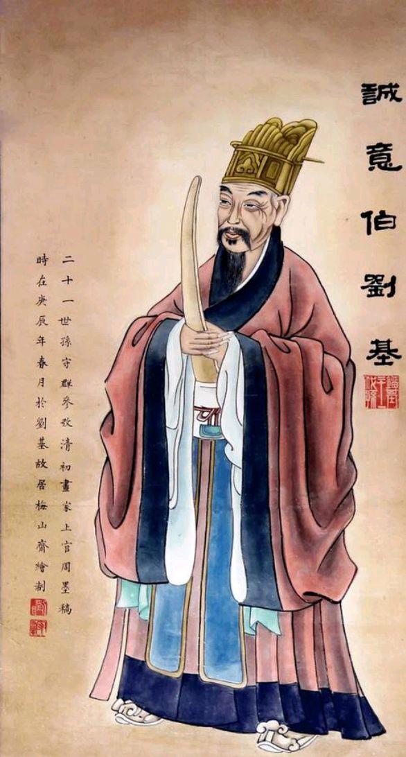 解密劉伯溫傳奇，揭秘期期中一肖的神秘預(yù)測，揭秘劉伯溫傳奇，神秘預(yù)測期期中一肖的故事
