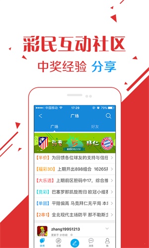 澳門六開彩開獎(jiǎng)結(jié)果2023年回顧與未來展望，澳門六開彩開獎(jiǎng)結(jié)果回顧與展望，2023年展望與未來趨勢(shì)分析