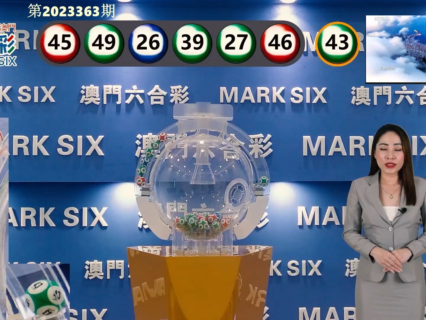 今晚澳門彩開獎(jiǎng)結(jié)果，揭曉幸運(yùn)數(shù)字與你的緣分，澳門彩今晚開獎(jiǎng)結(jié)果，揭曉幸運(yùn)數(shù)字，緣分降臨時(shí)刻！