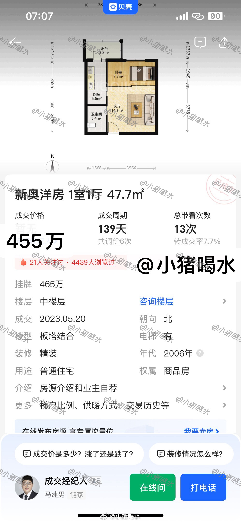 新澳門免費(fèi)全年資料查詢，一站式信息獲取指南，澳門全年資料免費(fèi)查詢，一站式信息獲取指南