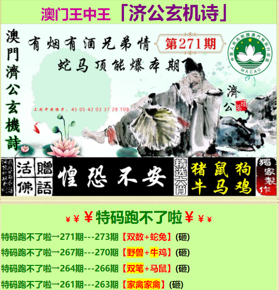 王中王一肖開(kāi)獎(jiǎng)中特，揭秘彩票背后的秘密與策略，揭秘彩票背后的秘密與策略，王中王一肖開(kāi)獎(jiǎng)中特探究