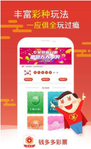 管家婆白小姐四肖開獎時間一，全面解讀與攻略，管家婆白小姐四肖開獎時間詳解及攻略分享