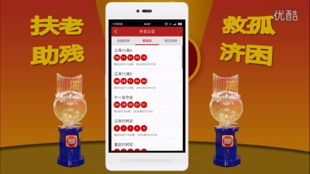 澳門六和開獎(jiǎng)結(jié)果真播，揭秘彩票背后的秘密，澳門六和彩票開獎(jiǎng)揭秘，探尋背后的真相與秘密