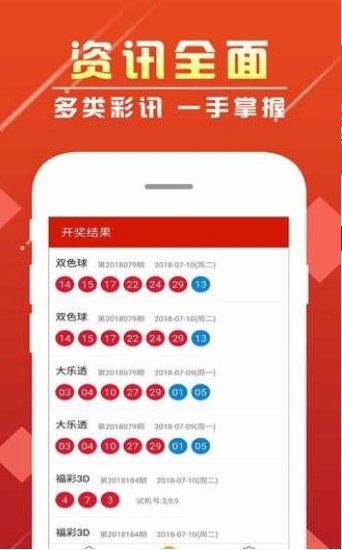 新澳門(mén)彩歷史開(kāi)獎(jiǎng)記錄走勢(shì)圖香港，探索彩票背后的秘密，彩票背后的秘密，新澳門(mén)彩與香港開(kāi)獎(jiǎng)記錄走勢(shì)圖探索
