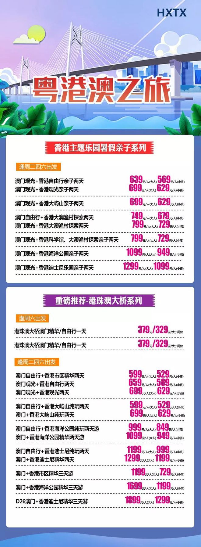 香港澳門六開彩開獎結果，探索彩票開獎的奧秘，香港澳門六開彩開獎結果揭秘，彩票開獎奧秘探索