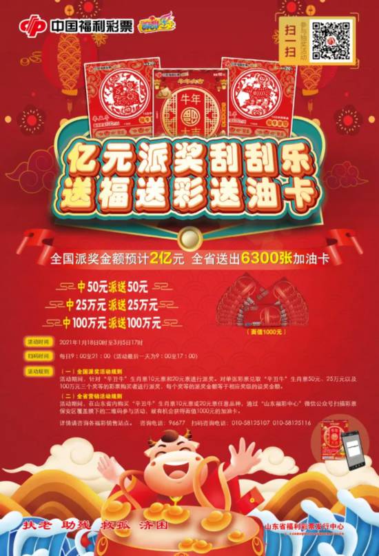 三肖必中三期必出資料——揭秘彩票行業(yè)的秘密與策略，揭秘彩票行業(yè)秘密與策略，三肖三期必出資料