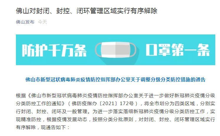 精準(zhǔn)新傳真，揭秘?cái)?shù)字77777與88888的神秘面紗下的SEO奧秘，揭秘?cái)?shù)字77777與88888的神秘面紗下的SEO奧秘，精準(zhǔn)新傳真解析