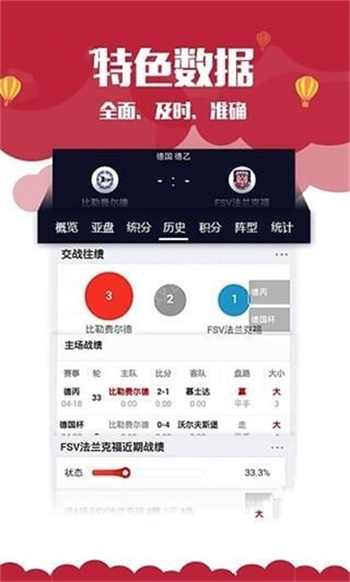 246天天天彩天好彩資料大全——探索二四的魅力，探索二四的魅力，天天彩天好彩資料大全