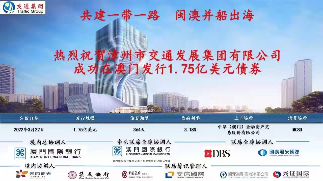 澳門精準免費大全，探索未來的預測與趨勢（2025新澳門），澳門精準免費大全，未來預測與趨勢展望（2025新澳門展望）