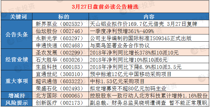 彩民之家，最快開獎(jiǎng)，正版澳門掛牌，永久免費(fèi)資料，全年開啟的優(yōu)質(zhì)圖庫(kù)服務(wù)，彩民之家，快速開獎(jiǎng)、正版澳門掛牌與全年免費(fèi)圖庫(kù)服務(wù)
