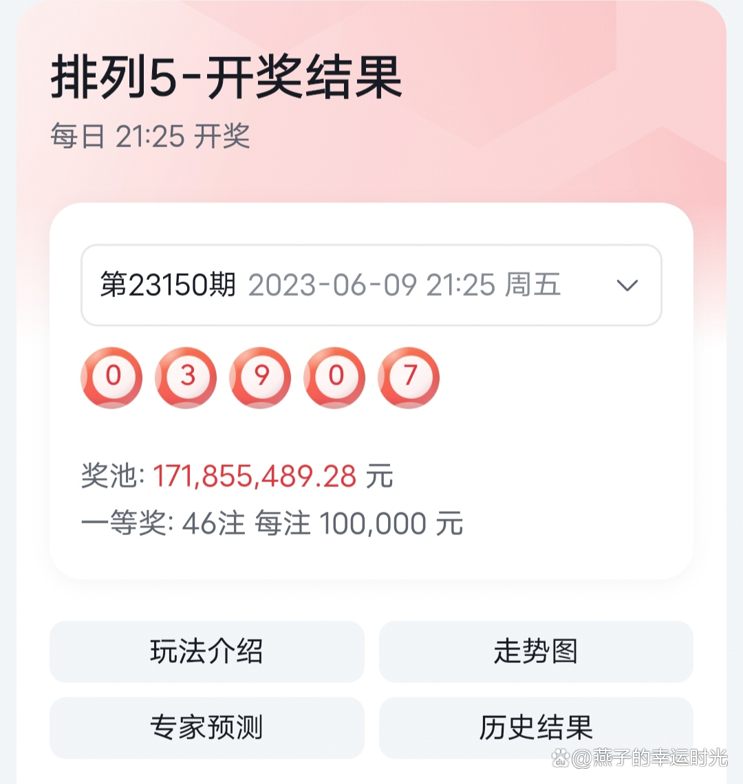 揭秘555525oom王中王開獎結果號碼——一網(wǎng)打盡所有細節(jié)，獨家揭秘，555525oom王中王開獎全解析，號碼與細節(jié)一網(wǎng)打盡！
