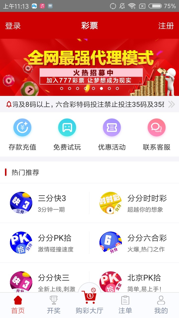 管家婆四肖免費(fèi)中特，揭秘精準(zhǔn)預(yù)測的秘密，揭秘精準(zhǔn)預(yù)測的秘密，管家婆四肖免費(fèi)中特之選