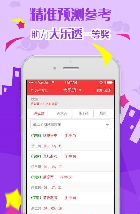 澳門夜明珠八百圖庫開獎(jiǎng)最快——探索澳門夜明珠的魅力與圖庫開獎(jiǎng)的奧秘，澳門夜明珠八百圖庫開獎(jiǎng)揭秘，探索魅力與奧秘