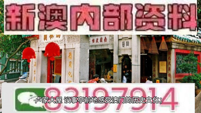 澳門(mén)今晚必開(kāi)一肖一特，深度解析與預(yù)測(cè)，澳門(mén)今晚生肖特碼深度解析與預(yù)測(cè)，一肖一特必開(kāi)趨勢(shì)探討