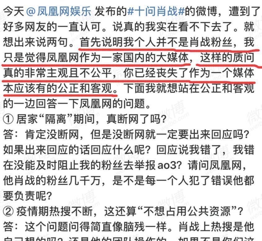 揭秘最準(zhǔn)一碼一肖，鳳凰網(wǎng)獨(dú)家解析，獨(dú)家揭秘，最準(zhǔn)一碼一肖預(yù)測解析（鳳凰網(wǎng)版）