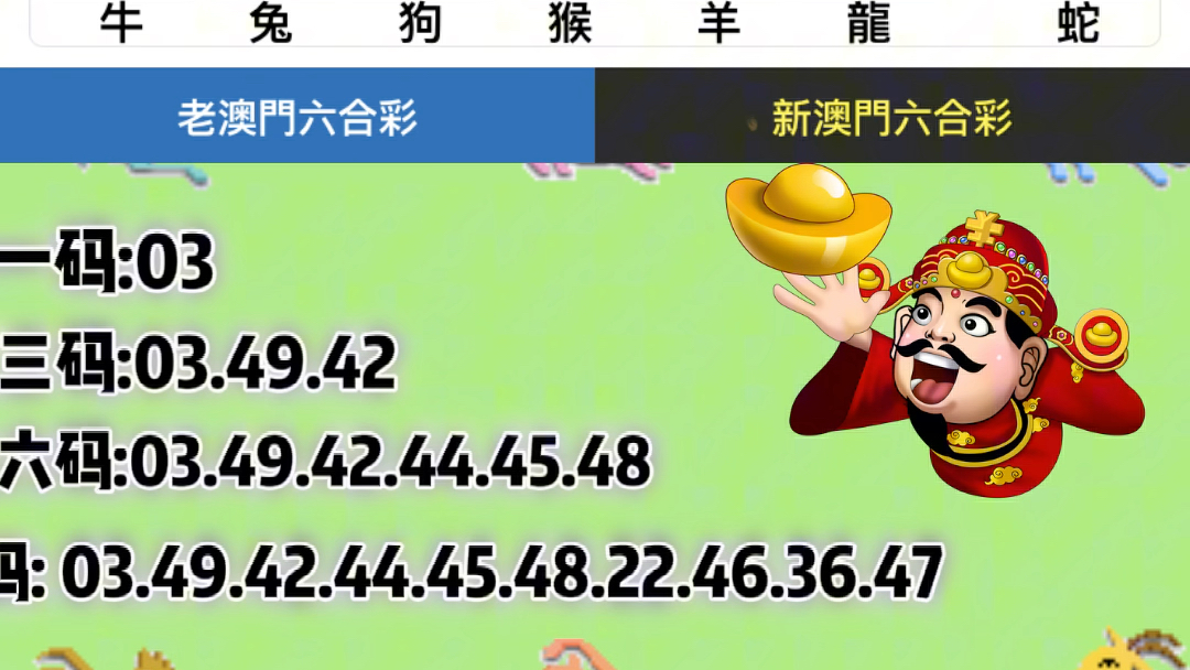 澳門(mén)阿六開(kāi)獎(jiǎng)結(jié)果圖，揭秘彩票背后的秘密，澳門(mén)阿六開(kāi)獎(jiǎng)結(jié)果圖揭秘，彩票背后的秘密大揭曉