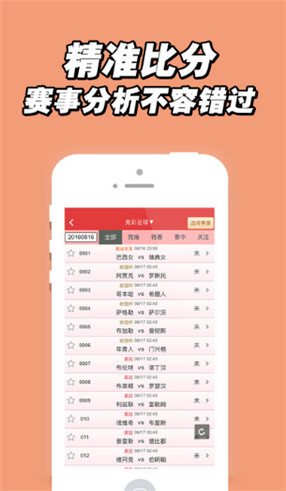 揭秘7777788888王中王中獎背后的秘密，揭秘王中王中獎背后的秘密，數(shù)字組合77777與88888的神秘面紗