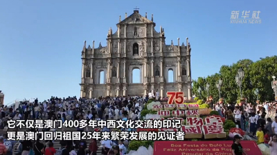 澳門六和合歷史開獎(jiǎng)結(jié)果，探索與解析，澳門六和合歷史開獎(jiǎng)結(jié)果解析與探索