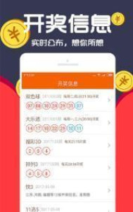 關(guān)于王中王一肖，揭秘神秘的數(shù)字背后的故事，揭秘王中王一肖，數(shù)字背后的神秘故事