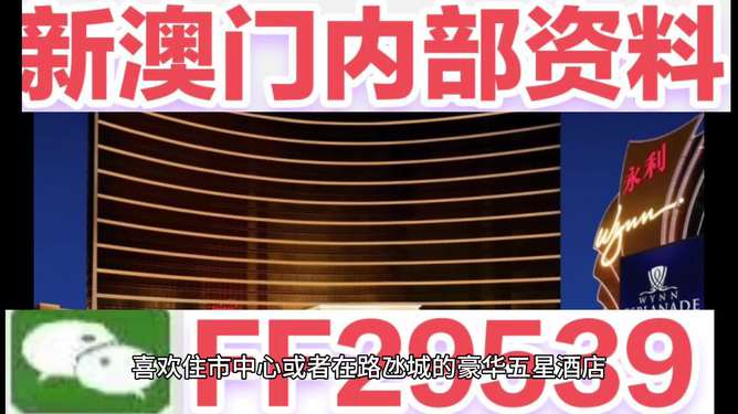 澳門今晚開獎結(jié)果查詢，探索未來的彩票夢想（關(guān)鍵詞，澳門六開獎結(jié)果查詢 2025），澳門六開獎結(jié)果查詢，揭曉未來彩票夢想，探索2025年開獎結(jié)果揭秘