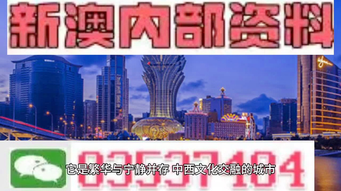 澳門六開(kāi)彩天天免費(fèi)資料大全圖片，探索彩票文化的魅力與實(shí)用指南，澳門六開(kāi)彩實(shí)用指南，彩票文化的魅力與免費(fèi)資料圖片探索