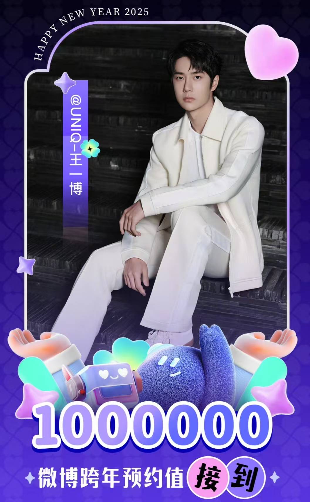 王中王一肖，揭秘百分之百中的秘密策略，揭秘王中王一肖的百分之百成功策略