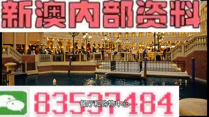 澳門內(nèi)部資料精選大全，深度探索與獨(dú)特視角，澳門內(nèi)部資料精選深度探索與獨(dú)特視角