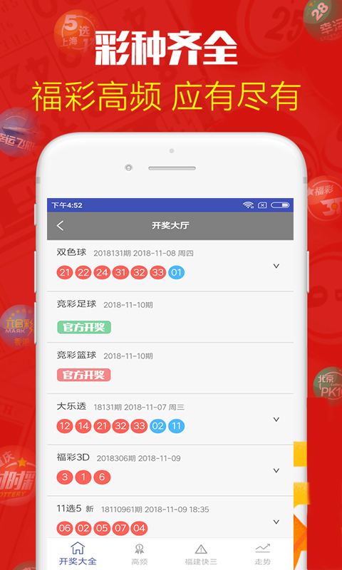 澳門六開(kāi)彩天天免費(fèi)開(kāi)獎(jiǎng)，探索彩票的魅力與奧秘，澳門六開(kāi)彩，探索彩票魅力與奧秘的每日免費(fèi)開(kāi)獎(jiǎng)體驗(yàn)