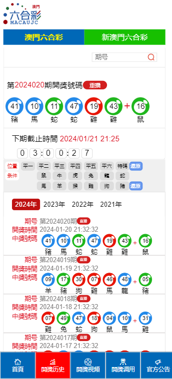 澳門精準(zhǔn)資料免費(fèi)大全，探索未來的奧秘（2025新澳門資料匯總），澳門精準(zhǔn)資料免費(fèi)大全，揭秘未來奧秘（澳門最新資訊匯總 2025版）