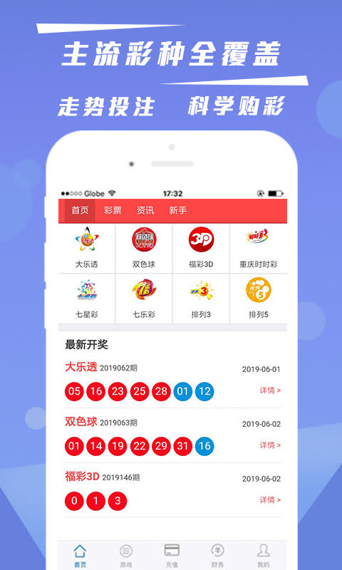 澳門六彩開(kāi)獎(jiǎng)結(jié)果查詢，輕松掌握最新開(kāi)獎(jiǎng)動(dòng)態(tài)，澳門六彩最新開(kāi)獎(jiǎng)結(jié)果查詢，輕松掌握最新動(dòng)態(tài)