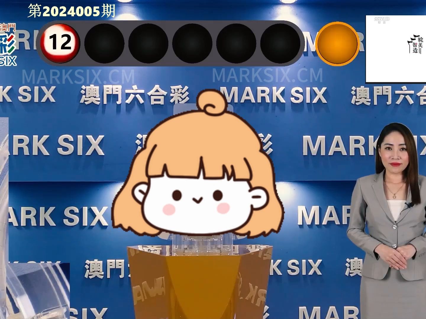 澳門彩票開獎(jiǎng)記錄，探索2024年的幸運(yùn)之旅，澳門彩票開獎(jiǎng)記錄揭秘，2024年幸運(yùn)之旅啟程