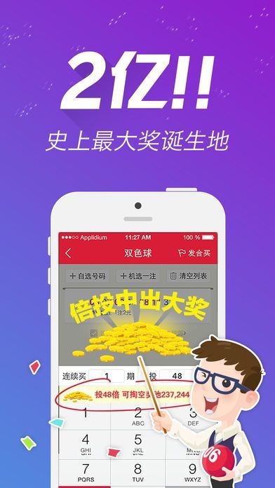 揭秘王中王三肖選一肖中特背后的秘密，揭秘王中王三肖選一肖中特之神秘內(nèi)幕
