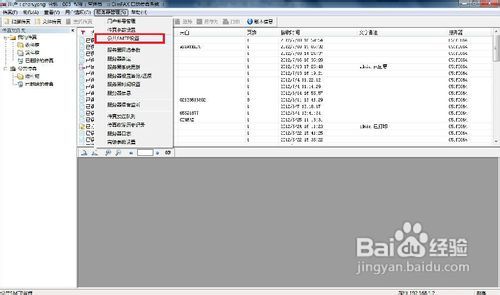 揭秘精準(zhǔn)新傳真背后的秘密，探索數(shù)字77777與88888的魅力，揭秘精準(zhǔn)新傳真背后的秘密，數(shù)字77777與88888的魅力探索