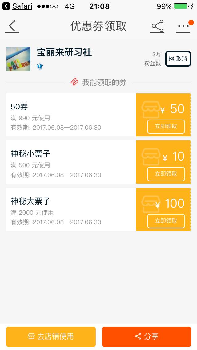 新奧天天開(kāi)獎(jiǎng)資料大全600tkm，一網(wǎng)打盡所有信息，新奧天天開(kāi)獎(jiǎng)資料大全一網(wǎng)打盡，600tkm所有信息匯總