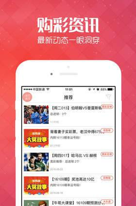 揭秘管家婆100%中獎(jiǎng)澳門，真相與策略，揭秘管家婆澳門彩票中獎(jiǎng)?wù)嫦嗯c策略，真相大揭秘！