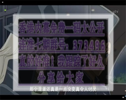 王中王493333特馬王中王——探尋背后的故事與奧秘，探尋王中王493333特馬背后的故事與奧秘。