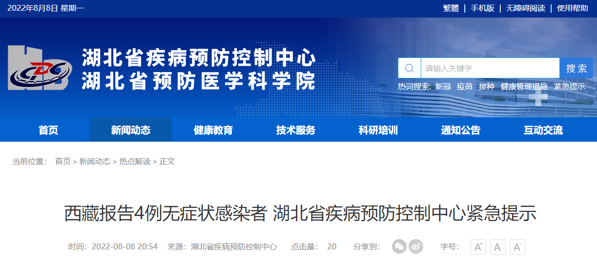 精準(zhǔn)鳳凰網(wǎng)，探索數(shù)字世界的新領(lǐng)域 77777與88888的魅力交匯，精準(zhǔn)鳳凰網(wǎng)，數(shù)字世界新領(lǐng)域的探索之旅——77777與88888的魅力交匯點(diǎn)