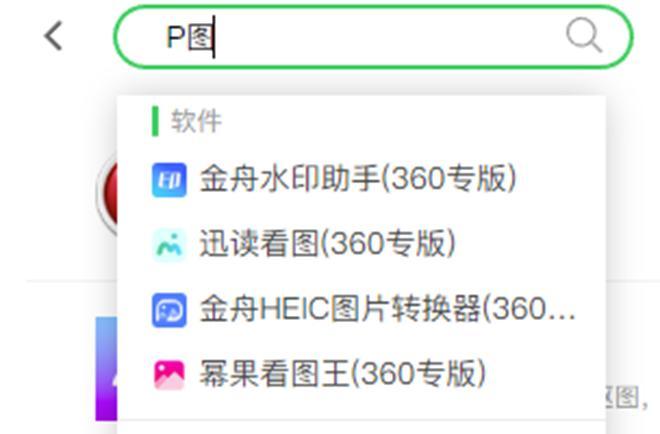 探索精準(zhǔn)管家通化，777888的獨(dú)特優(yōu)勢與應(yīng)用價(jià)值，精準(zhǔn)管家通化，777888的獨(dú)特優(yōu)勢與應(yīng)用價(jià)值解析