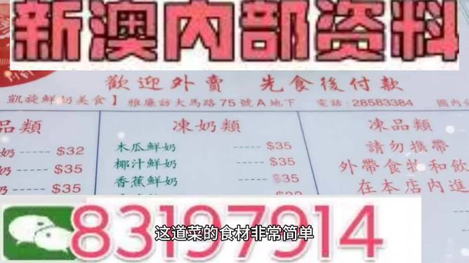 澳門三肖三碼精準100%管家婆——揭秘彩票預(yù)測真相與策略，揭秘澳門彩票預(yù)測真相，三肖三碼精準策略與管家婆解析