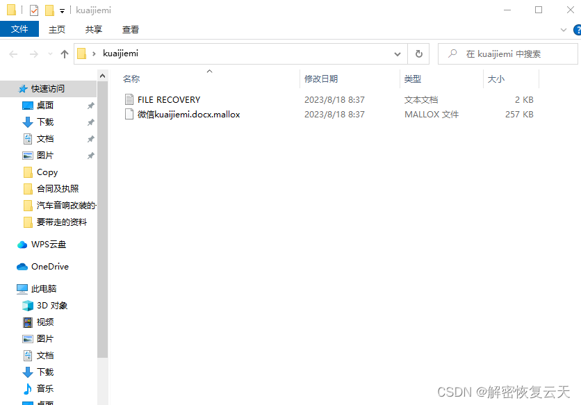 揭秘管家婆，777788888背后的故事與秘密，揭秘?cái)?shù)字背后的故事，管家婆777788888的秘密