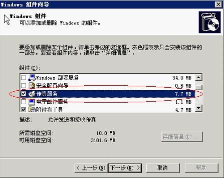 快速查詢7777788888傳真號(hào)碼，一站式解決方案，一站式解決方案，快速查詢7777788888傳真號(hào)碼