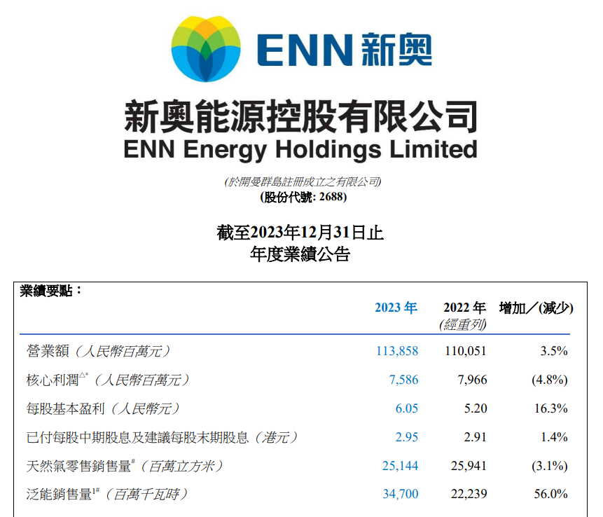 新奧2025最新飲料大全——探索未來(lái)飲品的世界，新奧2025飲料系列概覽，未來(lái)飲品世界探索之旅