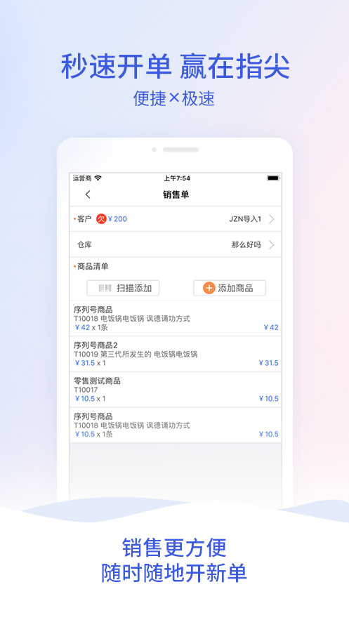 全新升級(jí)，7777788888管家婆，您的數(shù)字化生活貼心助手，全新升級(jí)數(shù)字化助手，7777788888管家婆，貼心管理您的數(shù)字化生活