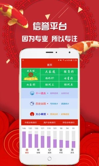 官家婆期期四肖中特，揭秘彩票預(yù)測的神秘面紗，揭秘彩票預(yù)測神秘面紗，官家婆期期四肖中特預(yù)測解析