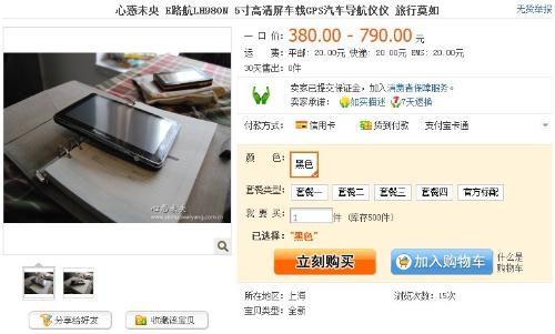 揭秘精準(zhǔn)管家婆神器，7777888888四像圖深度解析，揭秘精準(zhǔn)管家婆神器與四像圖深度解析，神秘數(shù)字背后的真相