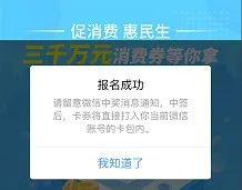 新澳今晚上9點30分開獎信息詳解，新澳今晚9點30分開獎信息全面解析