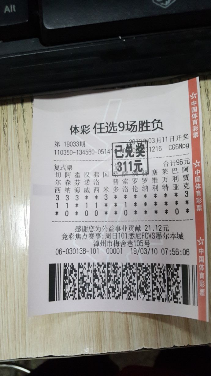 新澳特今晚9點30分彩票開獎，全面解析與預測，新澳特今晚9點30分彩票開獎深度解析與預測